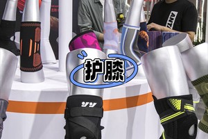 业余篮球选手需要哪些智能防护装备?